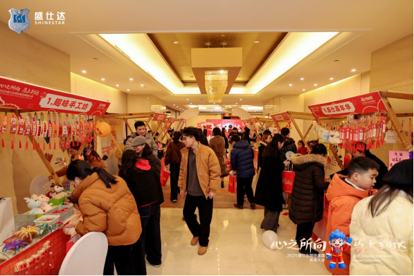 湖南绿色版888集团钢铁2026年会 湖南绿色版888集团钢铁2026年会